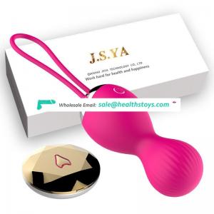 Female postpartum vaginal exercise masturbation toy of waterproof vibration vibrator wireless remote control vibrating egg